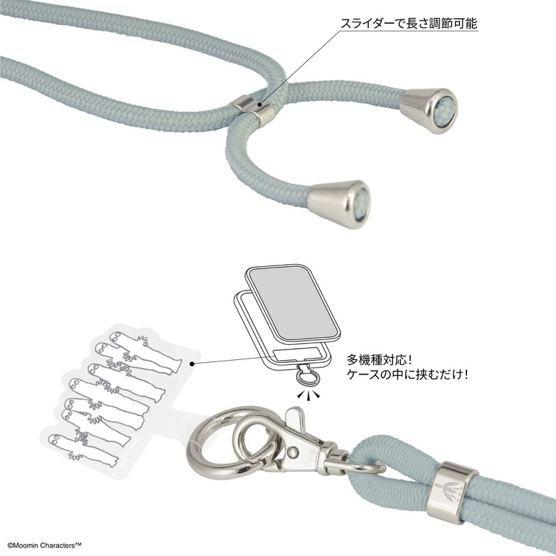 Gourmandise MMN-131C Moomin Multi Ring Plus Strap Set