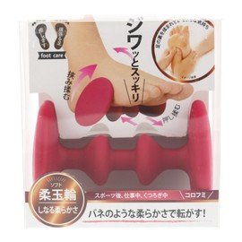Foot Care Jujutsu Ring