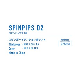 VICTAS Spinpips D2 Rubber 2.3 mm Black