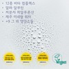 Open Radiance Nutrition Citron Mist 100ml Moisture Radiance Mist /