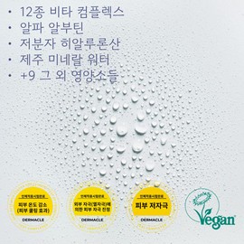 Open Radiance Nutrition Citron Mist 100ml Moisture Radiance Mist / 열림 광채 영양 유자 미스트 100ml 수분 광채미스트