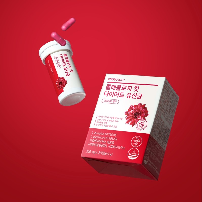 Foodology Coleology Cut Diet Lactobacillus 3 boxes + Cutting Powder