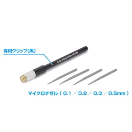 Wave Hobby Tool Series HG maikurotizerusetto Blade + Free Grip/Black Plastic Model Tools ht556 