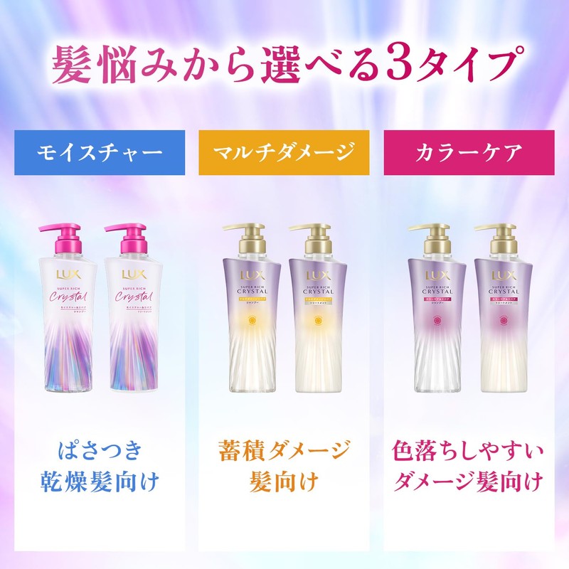 Lux Super Rich Crystal Treatment Refills 3 x Moisture &