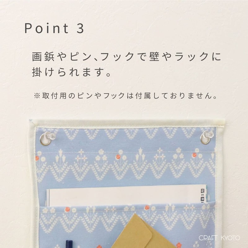 Toyo Case Moinno Wall Pocket Moino Accessory Storage Pocket Wall