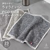 TAVARAT Towel Handkerchief, Handkerchief, Men's, Gift, Individual Packaging, Imabari, Hand