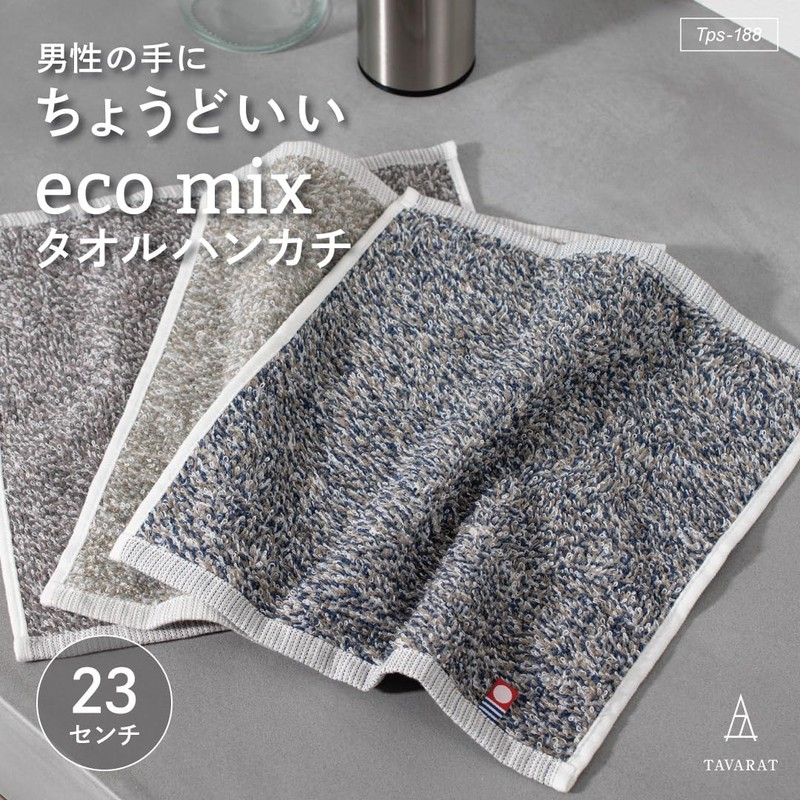 TAVARAT Towel Handkerchief, Handkerchief, Men's, Gift, Individual Packaging, Imabari, Hand
