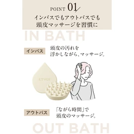Etvos Relaxing Massage Brush Scalp Massage Brush #Beige
