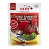 Z. Emma NOH Chinese Barbecue (Char Siu)-2.5oz, pack of 12