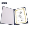 GraduationMall Thank You Letter Diploma File Bi-Fold Paper A4 Navy