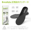 BreaSole BreaSole (XS (21-24 cm), Breathing Function, New Material, Shock