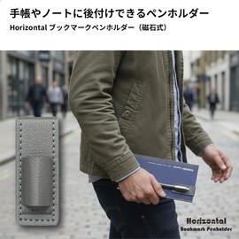 Horizontal Bookmark Pen Holder, PU Leather, Compatible with Diameters up to 0.4 inches (11.5 mm), Magnetic Type that Won't Damage Notebooks, Slim Type (Charcoal Black)