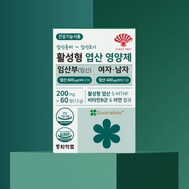 Dongwha Pharm 활성형 엽산 영양제 임산부 임신 여자 남자 1박스 (60정) Active Folic Acid Supplement for Pregnant Women Men 1 Box (60 Tablets)