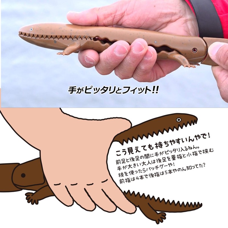 Daiichi Seiko Giant Salamander Yan! Grip: 9.8 x 2.9 x