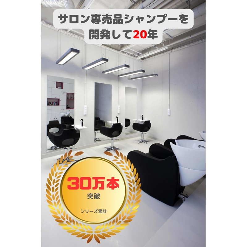 Krisban Hair Soap Premium, Salon Quality, Amino Acids, Soap Shampoo,