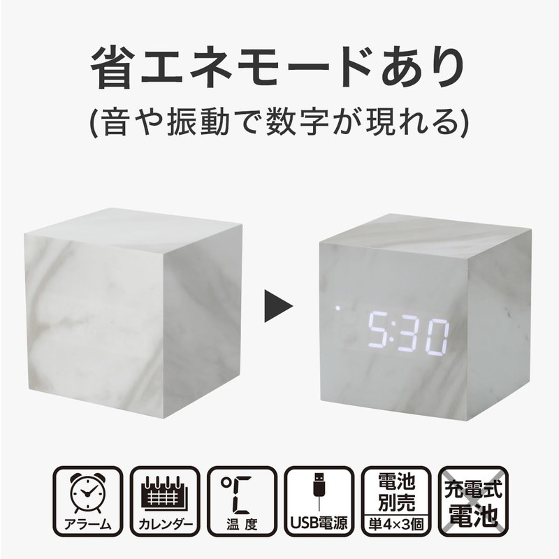 NITORI 8171506 LED Digital Table Clock S 001HT White