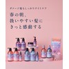 YOLU 2025 Spring Limited Shampoo Refill Calm Night Repair