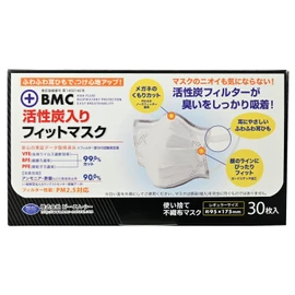 BMC Activated Carbon Fit Mask 30 Count