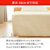 Sheet Single [Fits futons and mattresses! Waterproof Sheet 100% Cotton