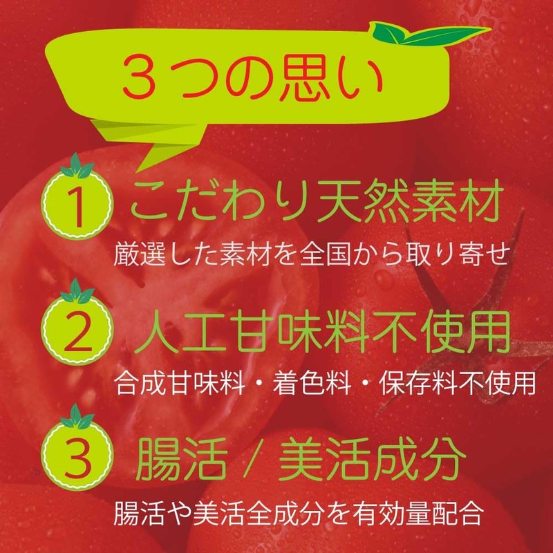 SOUP DOLCE プロテインスープ 塩麹で作った完熟トマトスープ味 280g