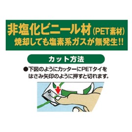 Garden Friends Garden Tie with Cutter, Green, 164.0 ft (50 m)