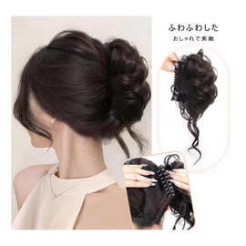 Bun Wig Point Wig, Women's Hair Clip Type, Hair Extension, Kimono, Dance, Recitals, Weddings, Hair Clip, Hair Clip, Partial Wig, Hair Wrap, Hair Ornament, Large, Hair Clip, Hair Clip, Hair Claw (C)