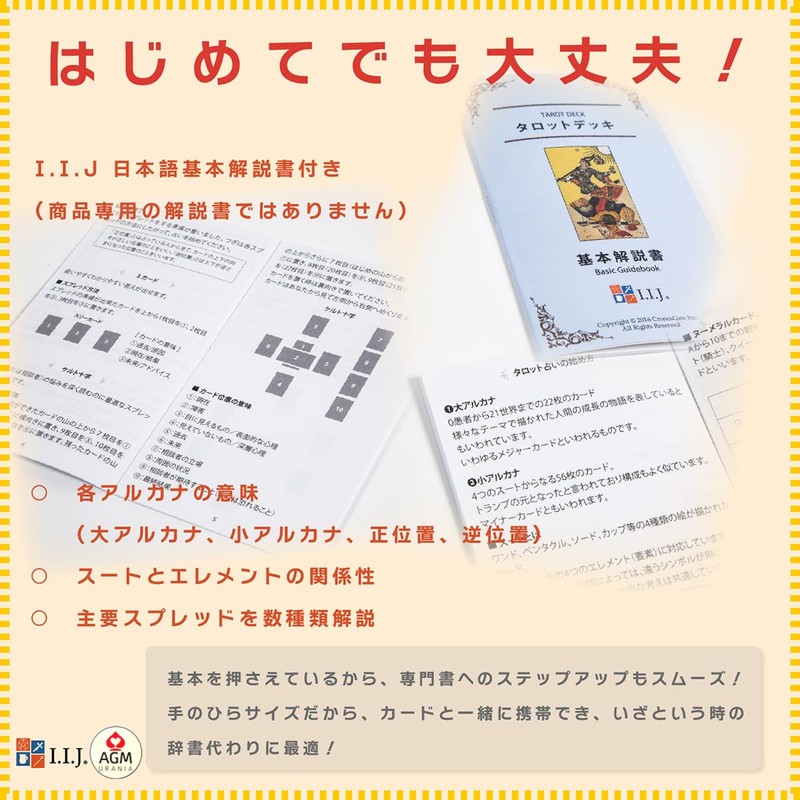 Kitty Kahane Tarot Kitty Kahane Tarot with Japanese Instruction Manual