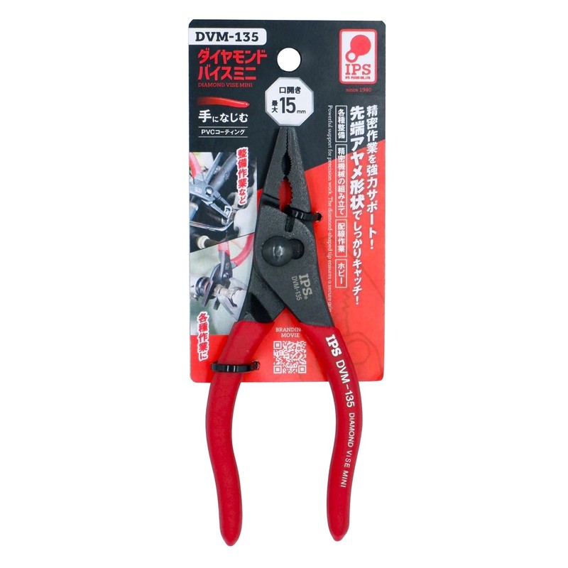 IPS Plyer DVM-135 Diamond Vice Mini, 2 Stage Adjustment, Wire