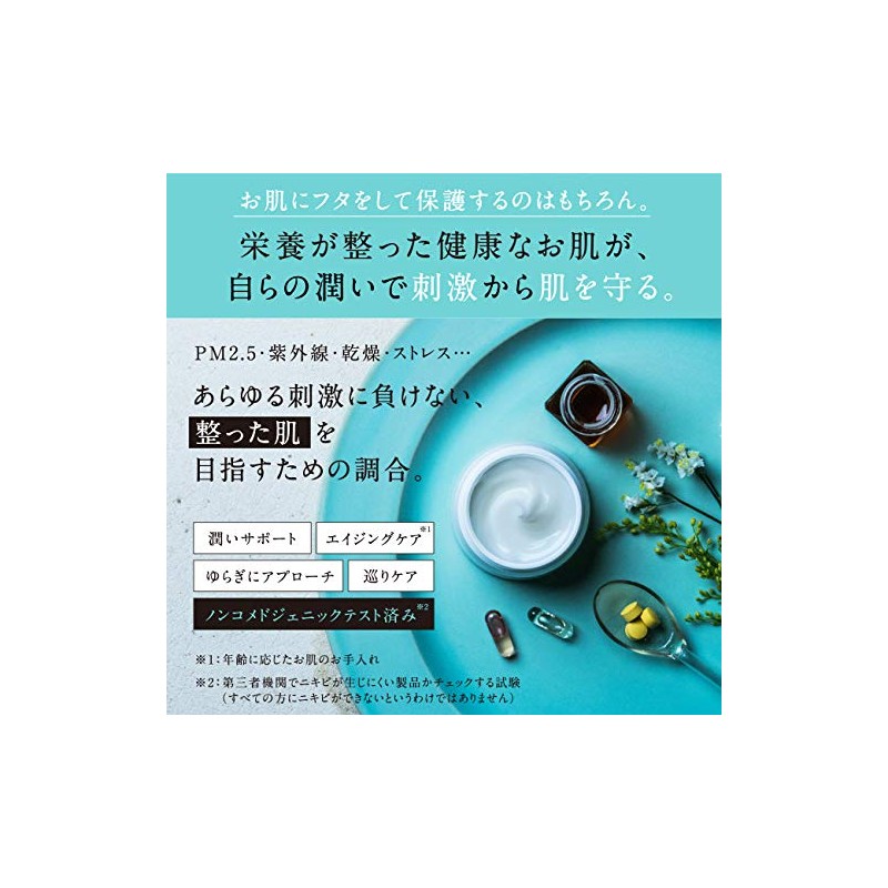 TSUDA COSMETICS Skin Barrier Cream, Dry and Sensitive Skin, Moisturizing