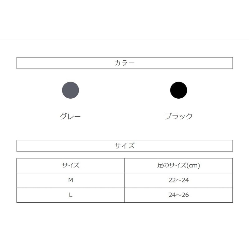 [“着る岩盤浴”ＢＳファイン] ５本指ソックス 蒸れない 指の先まで温かい 足先が冷えない 足先を圧迫しない レデース メンズ 男女兼用 日本製