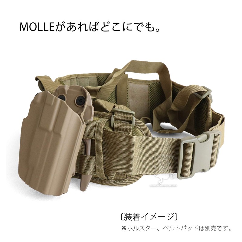 SHENKEL Holster Molle Adapter Tan Molle Locking Fork Holster Attachment