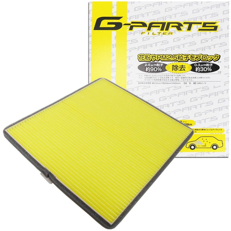 Air Conditioner Filter & Cover Set Suzuki Mazda Nissan Carrier