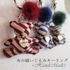 byDream Bear Key Chain, Bear Bag Charm, Plush Bear Keychain,