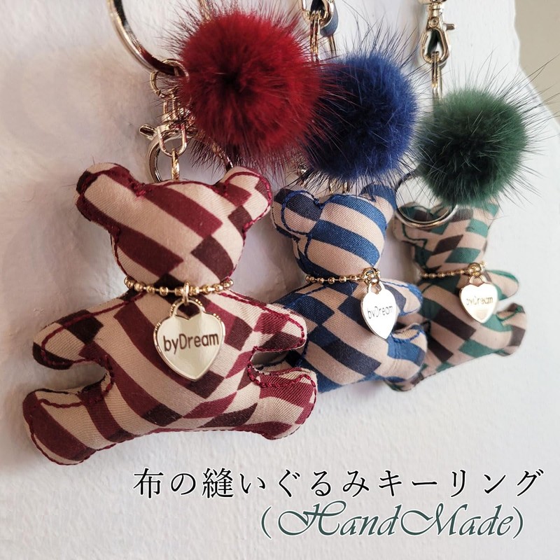 byDream Bear Key Chain, Bear Bag Charm, Plush Bear Keychain,