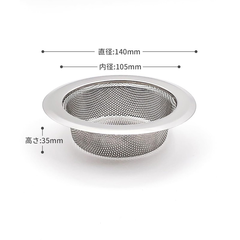 Kitchen Drain Strainer Drain Groove Trash Receptacle Sink Trash Receptacle