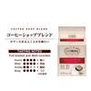 Ogawa Coffee Shop Blend Drip Coffee, 7 Cups (70g) x