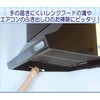 Arland C-69-B Air Conditioner Cleaning Cotton Swab Brush, Big Lean,