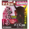 Y'sGOD JAPAN Diamond Cutter for Tile Cutting Onikiri Premium PEM-OK-105T