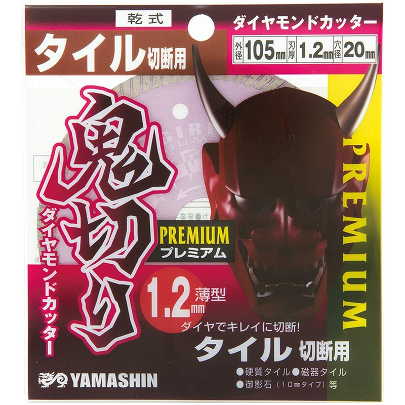Y'sGOD JAPAN Diamond Cutter for Tile Cutting Onikiri Premium PEM-OK-105T