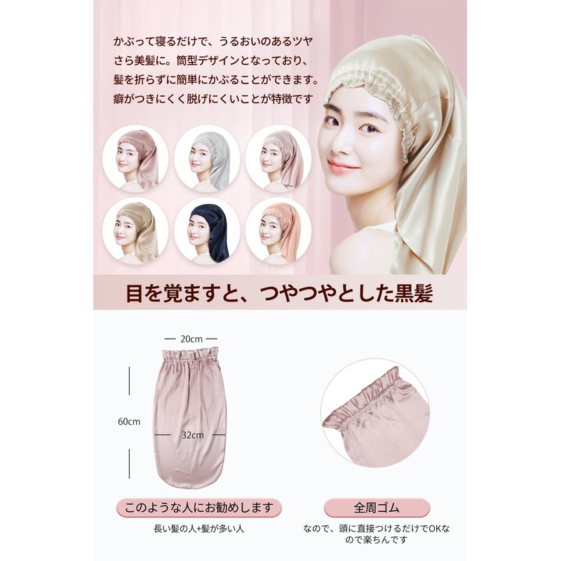 KOTIMZO SM-0122 Silk Night Cap, Hair Cap, 100% Silk, gray