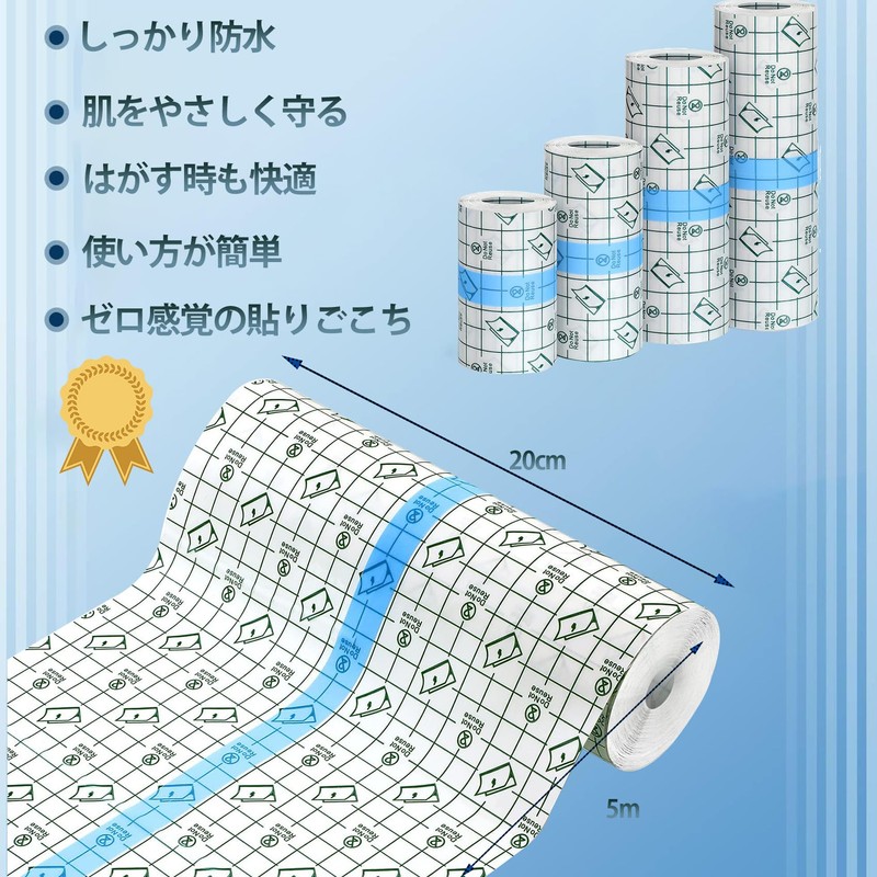 1 Roll Waterproof Film Roll, 6.9 x 16.6 ft (20