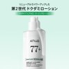 ANUA (Anua) Heartleaf 70 Daily Lotion 200ml Emulsion Moisture Hydration