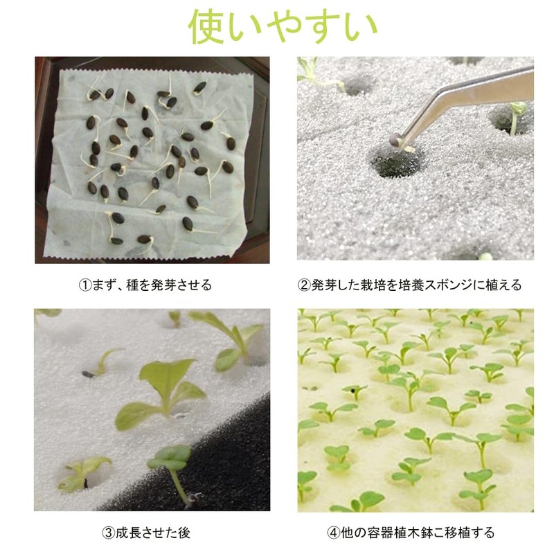Hydroponic Growing Sponge, Vegetable Planting Sponge, Gardening Supplies, Hydroponic Cultivation,