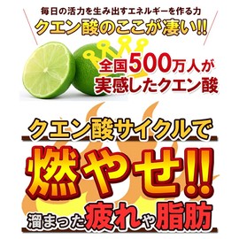 クエン酸粒白 7袋 （1袋あたり120g/約600粒)