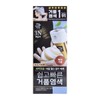 Mise en Scene Easy and Fast Foam Dye 3N Black