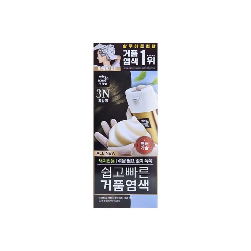 Mise en Scene Easy and Fast Foam Dye 3N Black