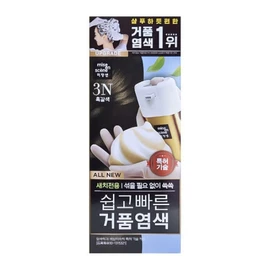 Mise en Scene Easy and Fast Foam Dye 3N Black Brown 2 Pack / 미쟝센 쉽고 빠른 거품염색 3N 흑갈색 2개팩