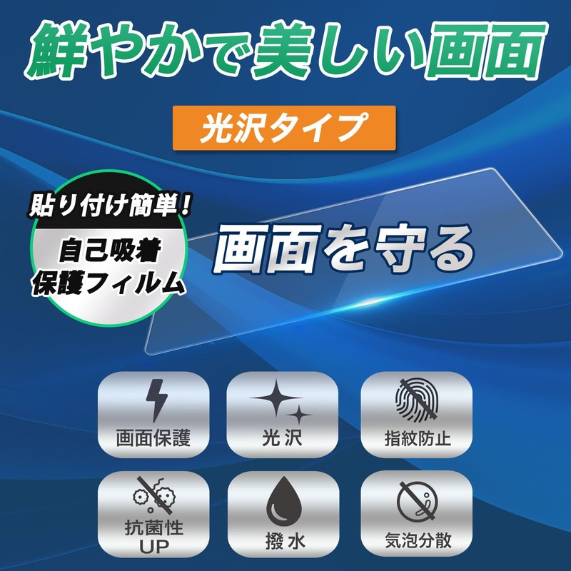 Leipsden BANDAI Chiikawa Phone (For Screen / Edge) Compatible Crystal