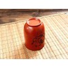 Tokoname Ware Shaved Flower Teacup (Japanese Tableware, Vermilion, Mud, Tokoname