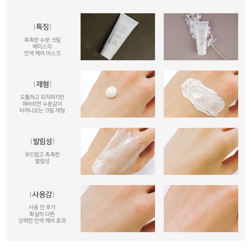 Bruno Vasari White Skin Whitening Mask 200ml Whitening Antioxidant /